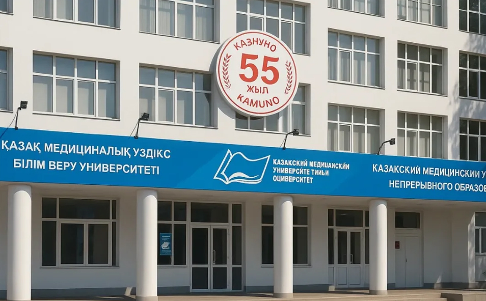 MBBS at Kazakh Medical University of Continuing Education
